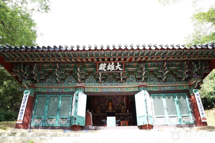 석남사(안성) 여행 추천 - 메고지고