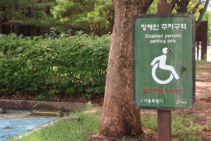 서울숲 곤충식물원 여행 추천 - 메고지고