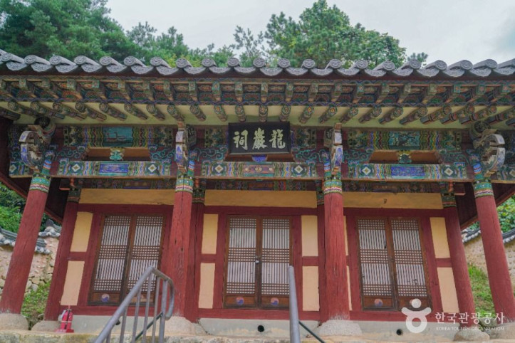 용암사(장수) 여행 추천 - 메고지고