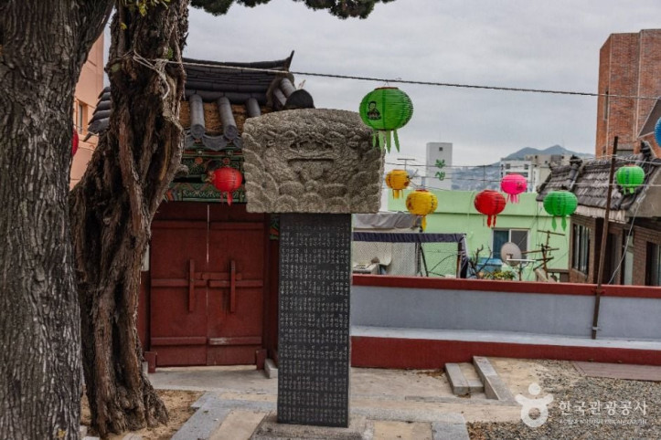 연등사(부산) 여행 추천 - 메고지고