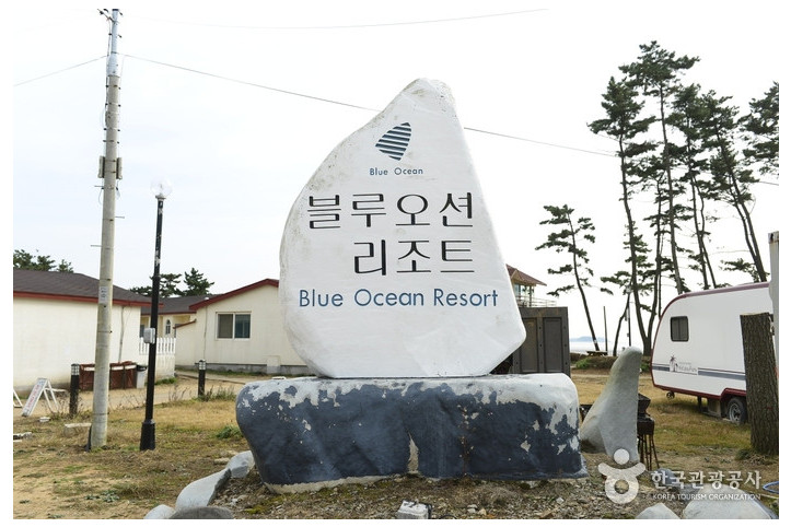 블루오션 리조트 여행 추천 - 메고지고