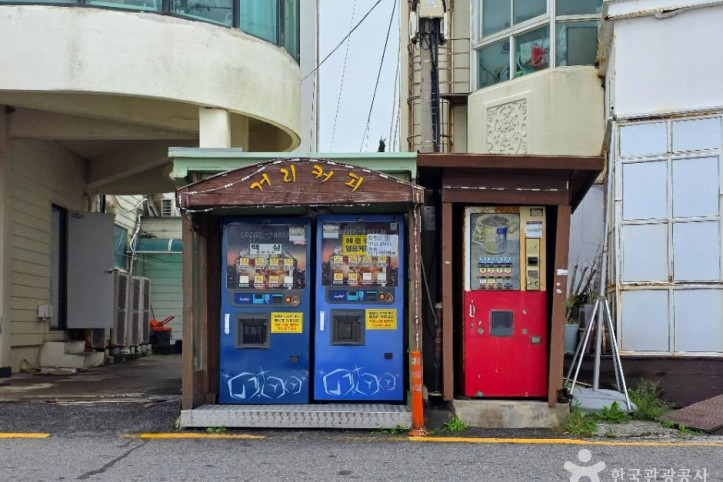 강릉커피거리 여행 추천 - 메고지고