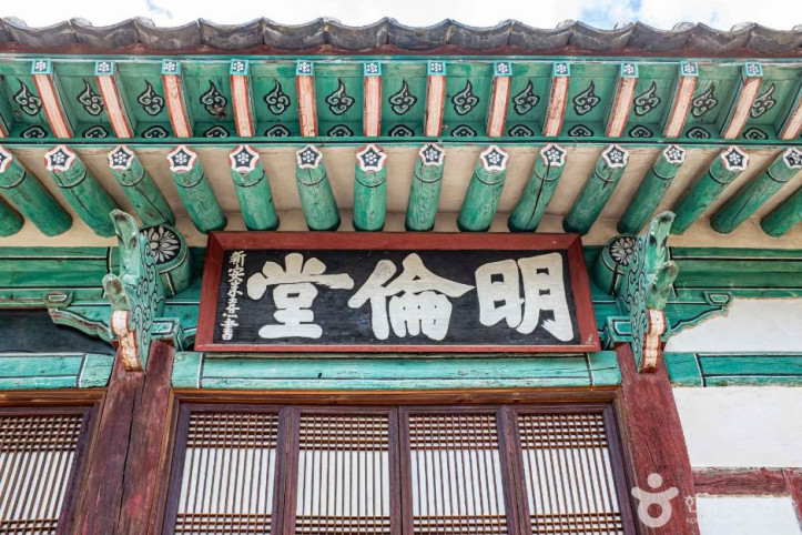 비안향교 여행 추천 - 메고지고