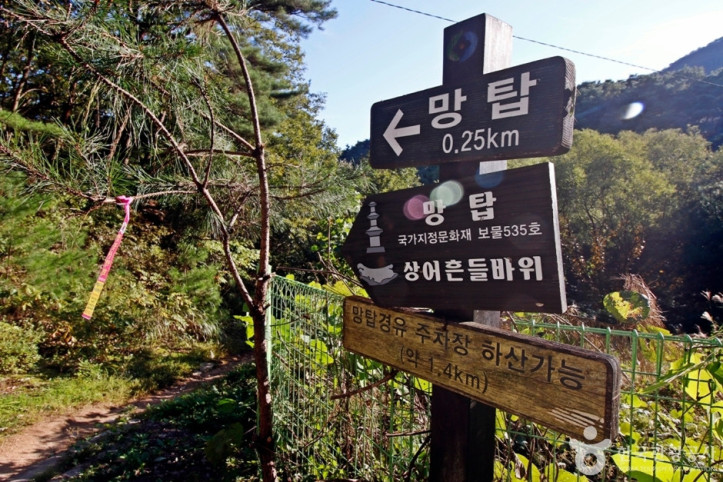 천태산 여행 추천 - 메고지고