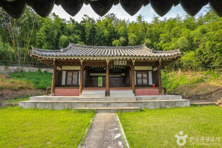 청호서원 여행 추천 - 메고지고