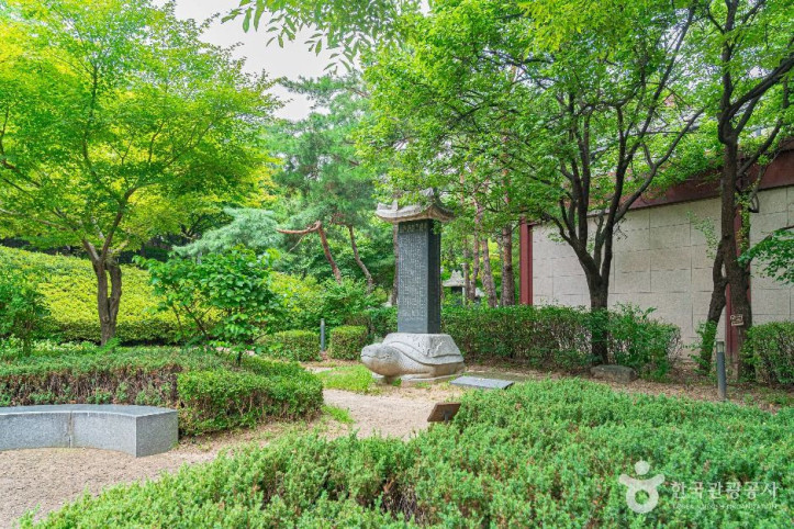 경희궁공원 여행 추천 - 메고지고