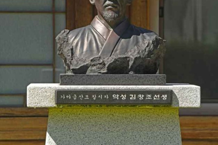 가야금산조테마공원 여행 추천 - 메고지고