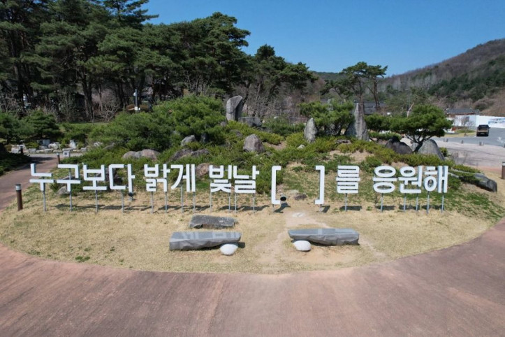 사명대사공원 여행 추천 - 메고지고