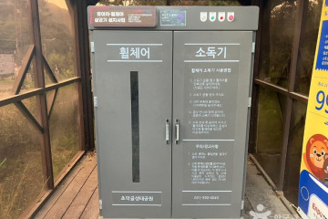 철쭉동산 여행 추천 - 메고지고