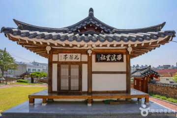MRNW 여행 추천 - 메고지고