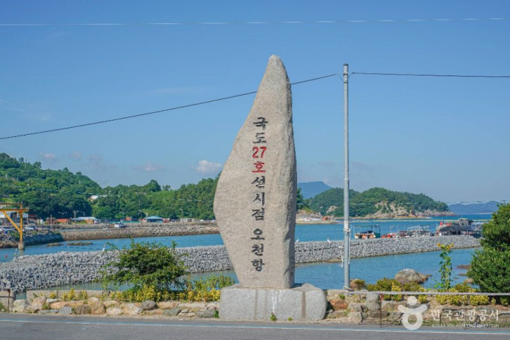 거금도 여행 추천 - 메고지고