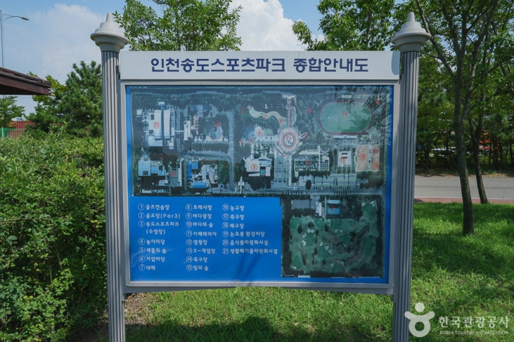 솔바람공원 여행 추천 - 메고지고