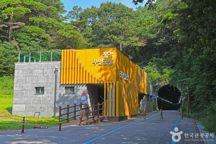 향가유원지 여행 추천 - 메고지고