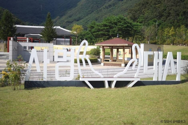 사명대사 유적지 여행 추천 - 메고지고