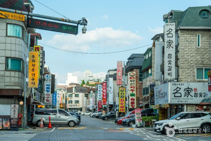 평촌먹거리촌 여행 추천 - 메고지고