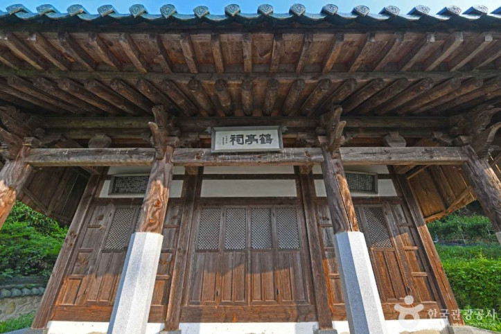 학정서원 여행 추천 - 메고지고