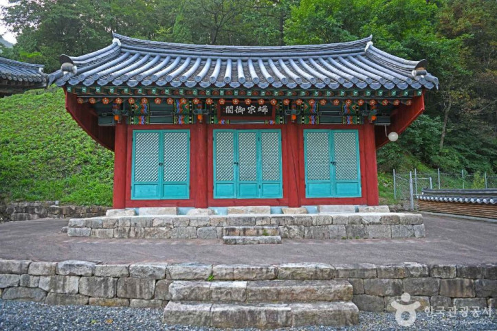 보덕사(영월) 여행 추천 - 메고지고