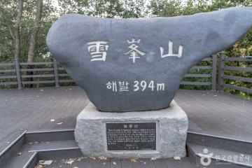 사기막골 도예촌 여행 추천 - 메고지고