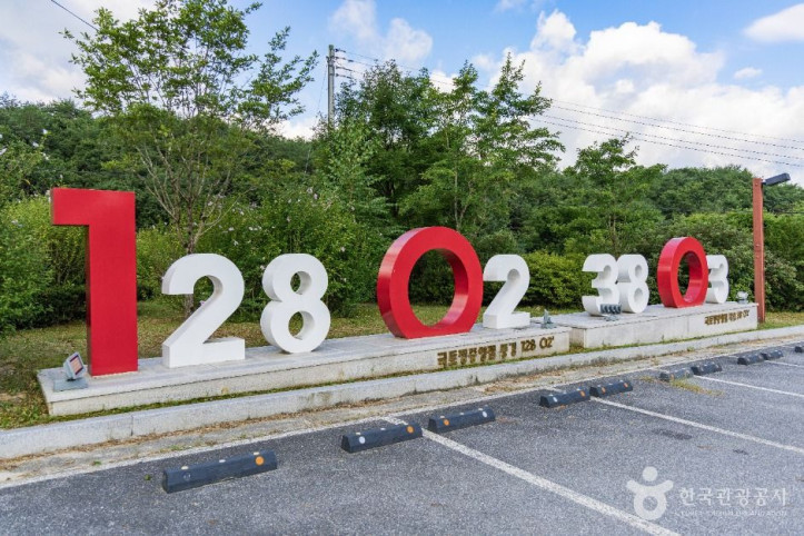 양구 국토정중앙배꼽마을 여행 추천 - 메고지고