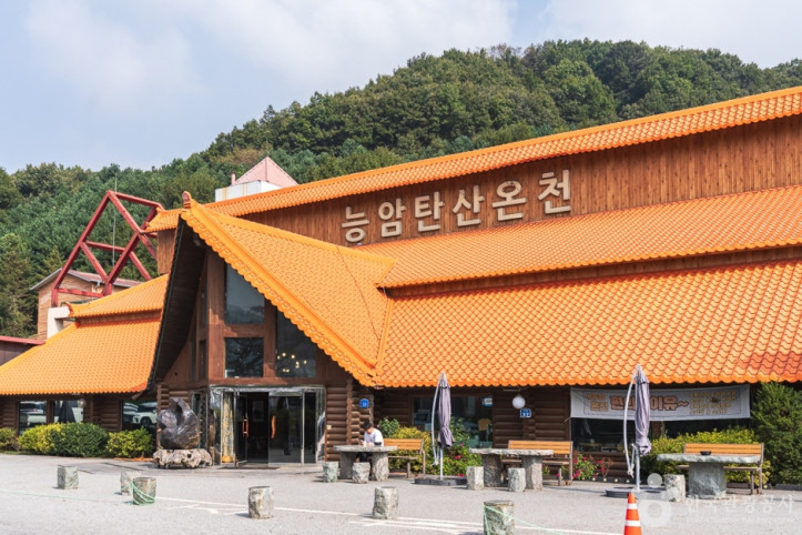 앙성온천지구 여행 추천 - 메고지고