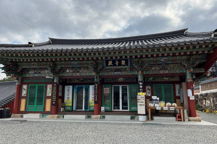 심원사(성주) 여행 추천 - 메고지고