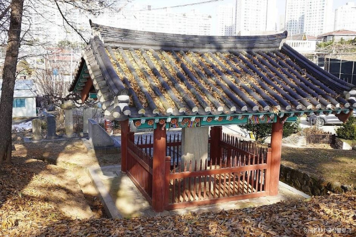 대동법시행기념비 여행 추천 - 메고지고