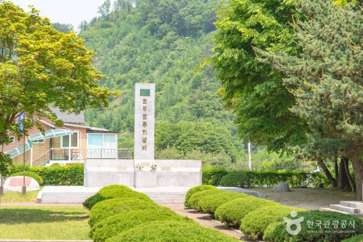 호주전투기념비 여행 추천 - 메고지고