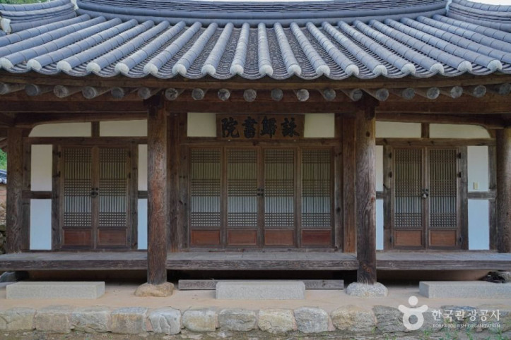 영귀서원 여행 추천 - 메고지고