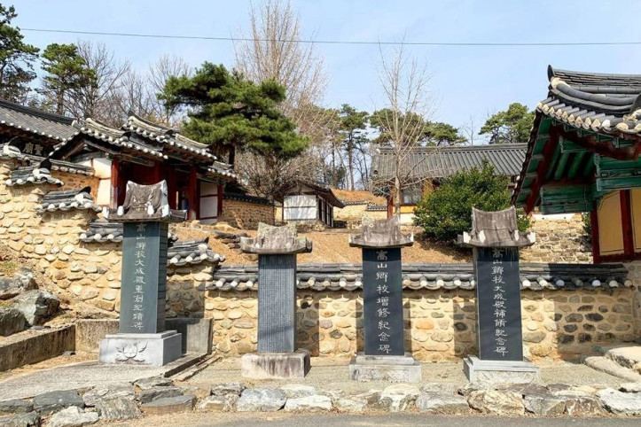 고산향교 여행 추천 - 메고지고