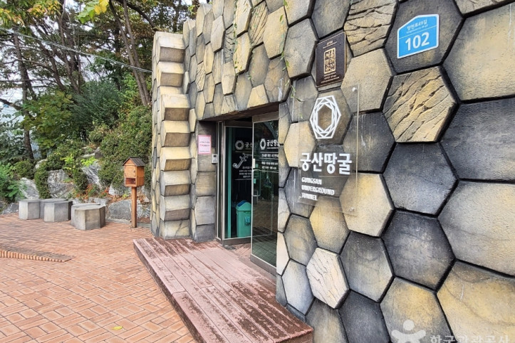 강서역사문화거리 여행 추천 - 메고지고