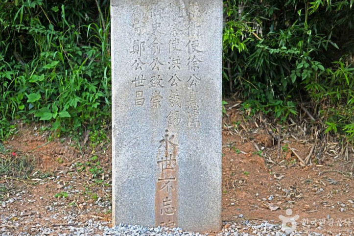 대제복구비 여행 추천 - 메고지고