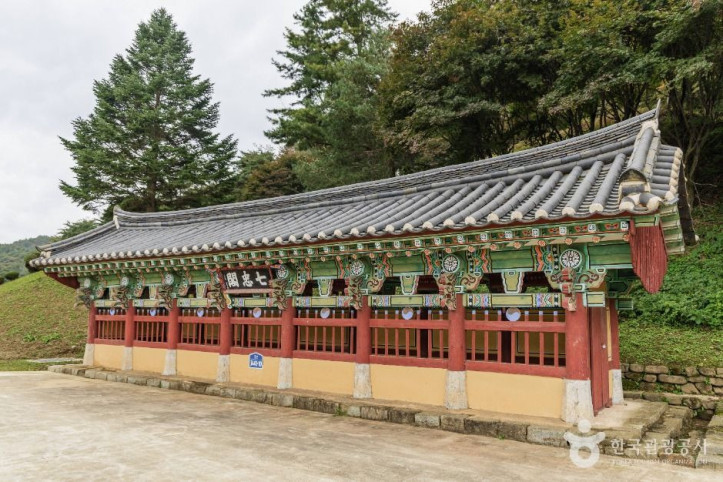 괴산 칠충사와 피세정 여행 추천 - 메고지고