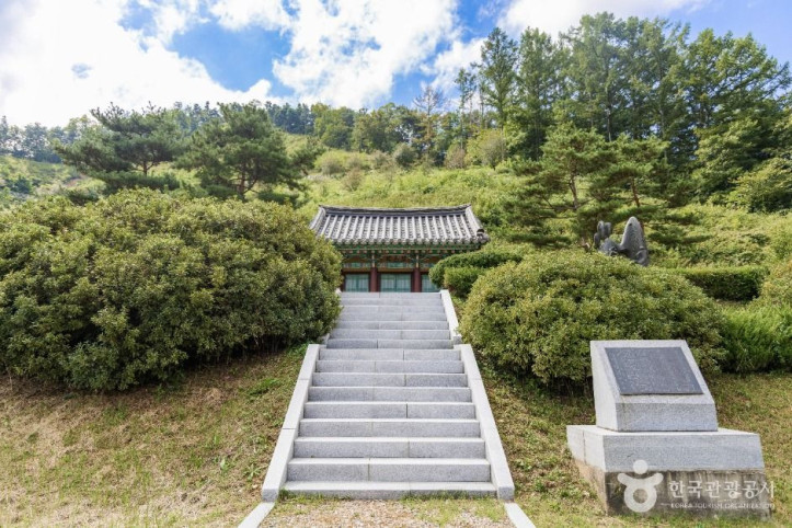 개삼터·개삼각 여행 추천 - 메고지고