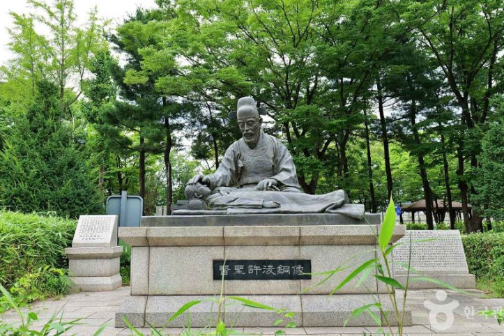 허준근린공원 여행 추천 - 메고지고