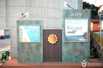 교암항 여행 추천 - 메고지고