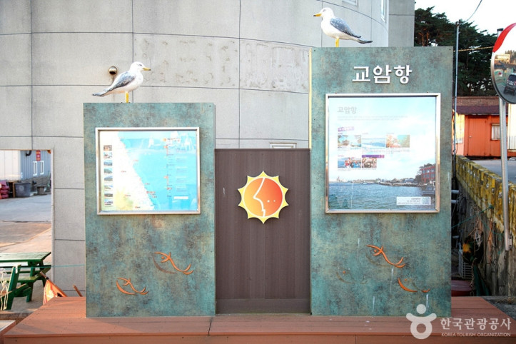 교암해변 여행 추천 - 메고지고