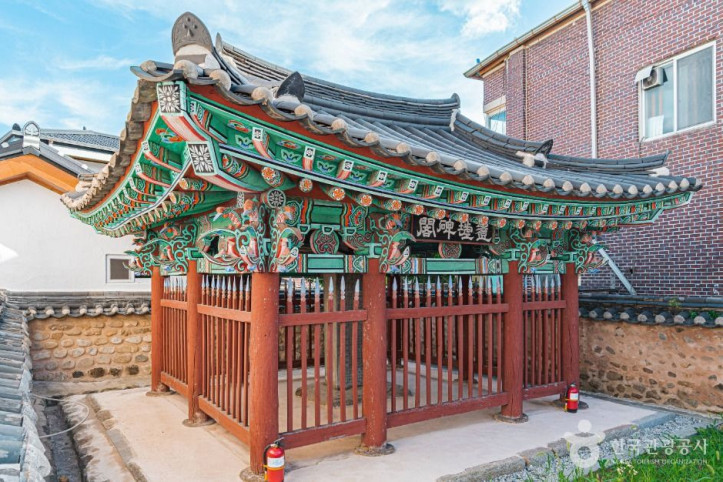 송우암수명유허비 여행 추천 - 메고지고
