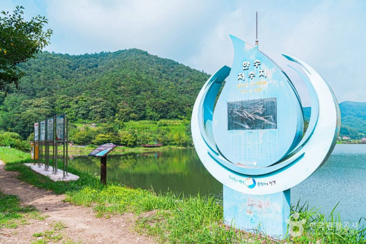 한수제 여행 추천 - 메고지고
