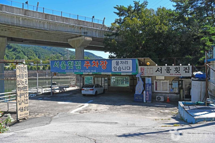 매운탕골 여행 추천 - 메고지고