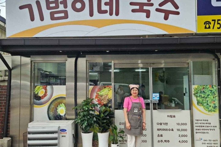 기범이네국수 여행 추천 - 메고지고