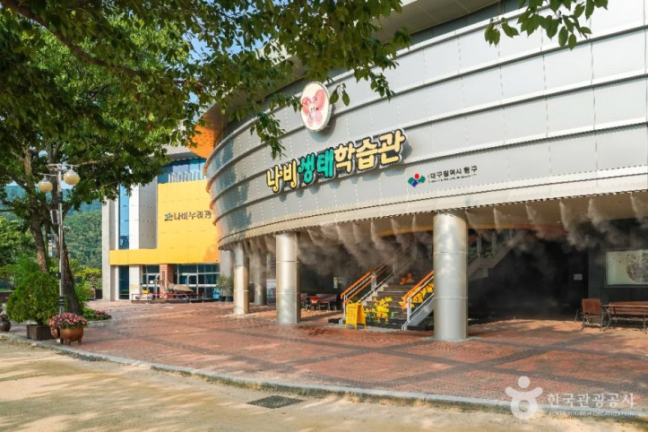 봉무공원 여행 추천 - 메고지고