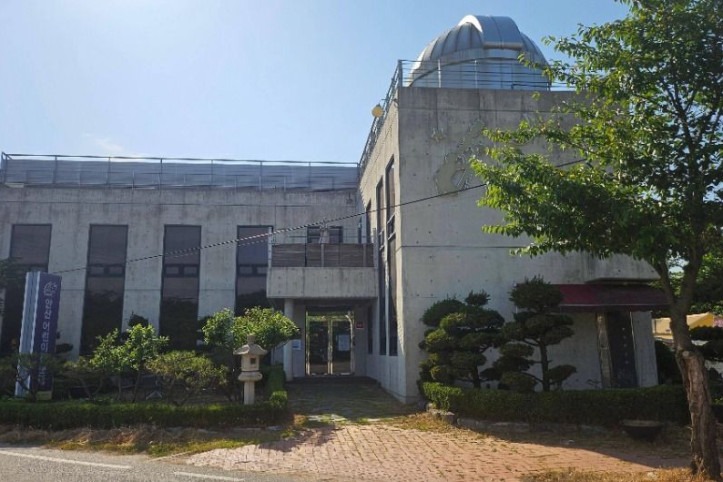 안산 어린이 천문대 여행 추천 - 메고지고