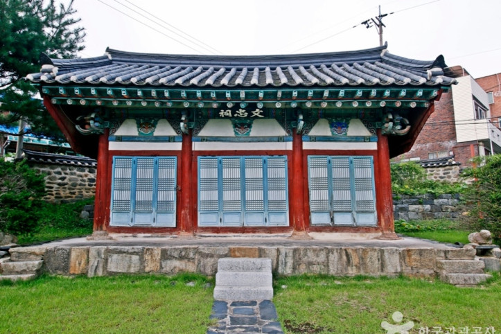 문충사 여행 추천 - 메고지고