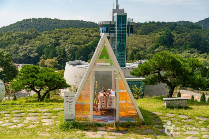 한국차문화공원 여행 추천 - 메고지고