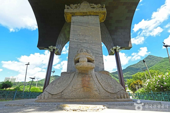 충주 정토사지 법경대사탑비 여행 추천 - 메고지고