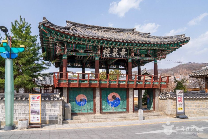 안동 태사묘 여행 추천 - 메고지고