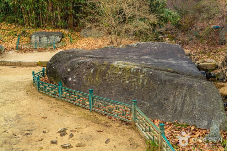 이응로선생사적지(수덕여관) 여행 추천 - 메고지고