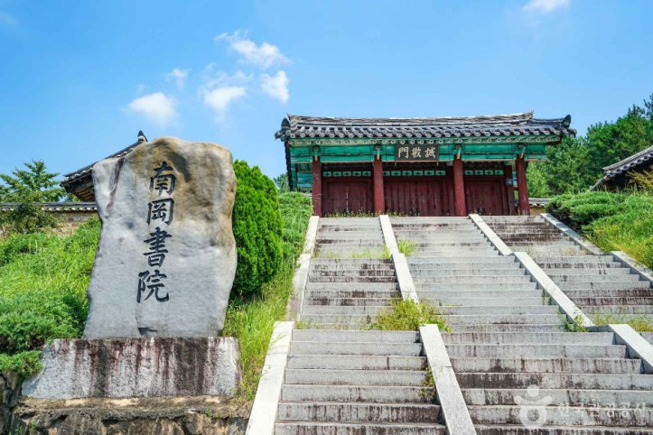 남강서원(함안) 여행 추천 - 메고지고