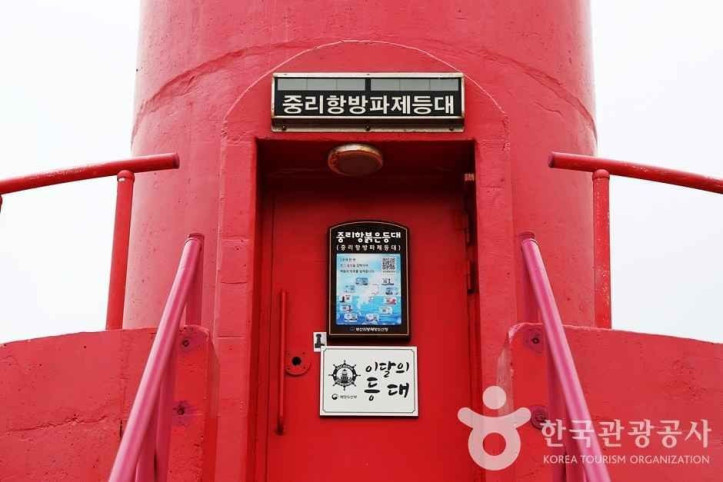 중리항 방파제 등대 여행 추천 - 메고지고