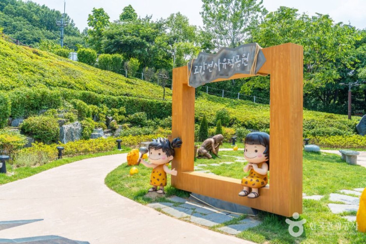 고강선사유적공원 여행 추천 - 메고지고